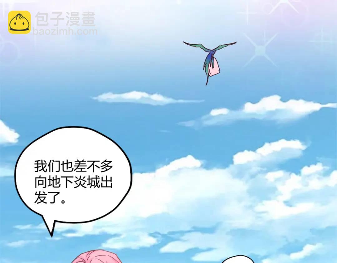 501(1/3)-第503话