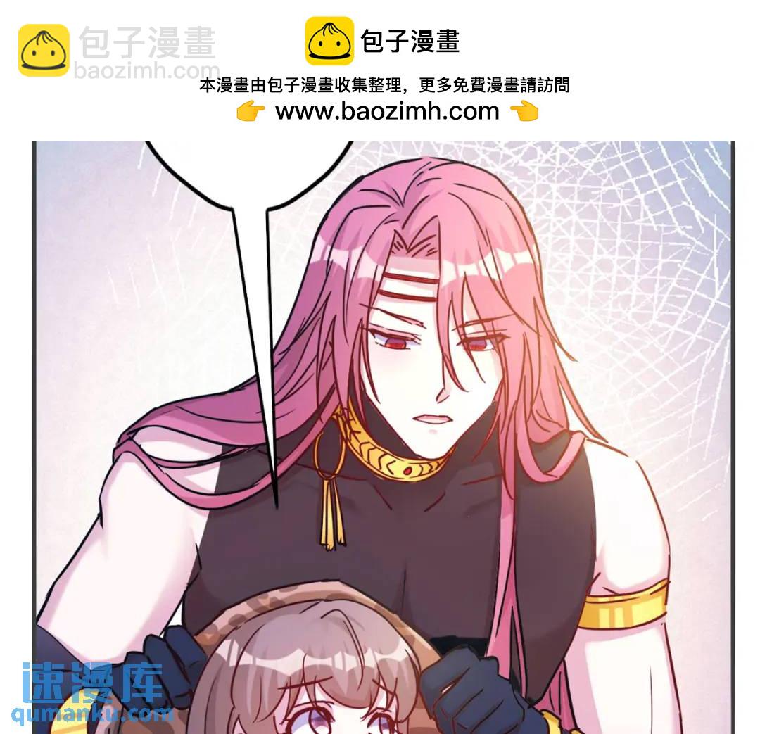501(1/3)-第503话