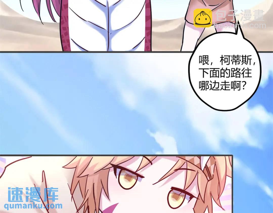 501(1/3)-第503话