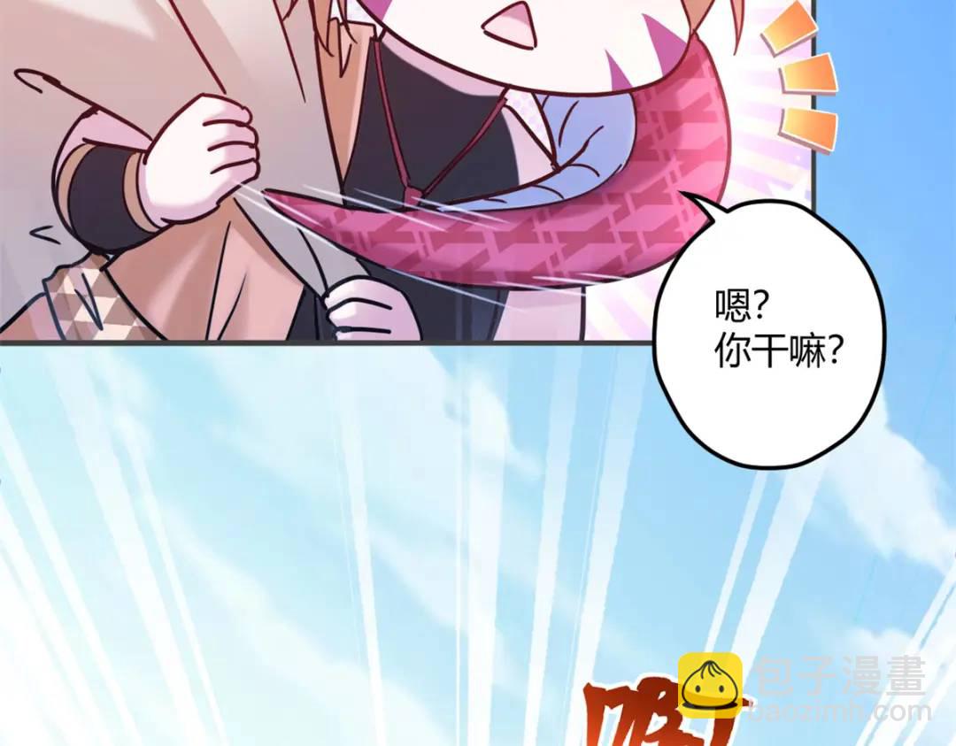 501(1/3)-第503话