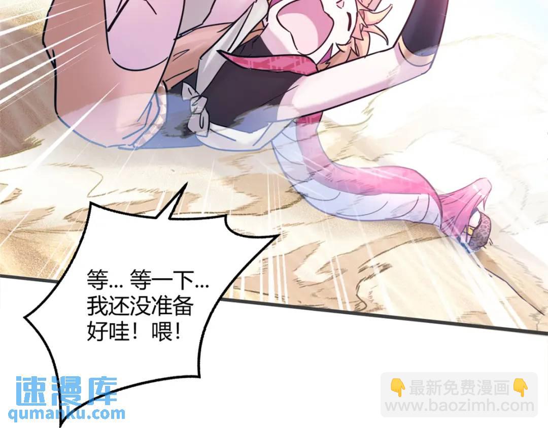501(1/3)-第503话