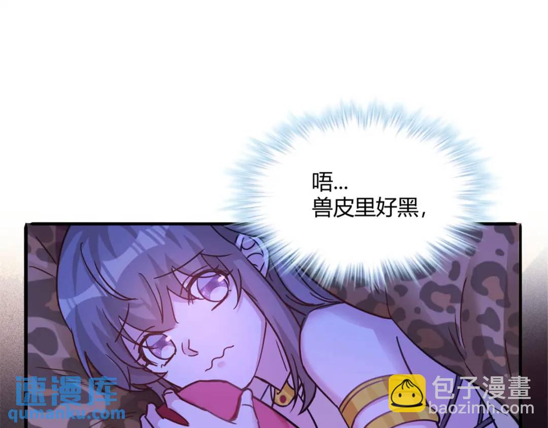 501(1/3)-第503话