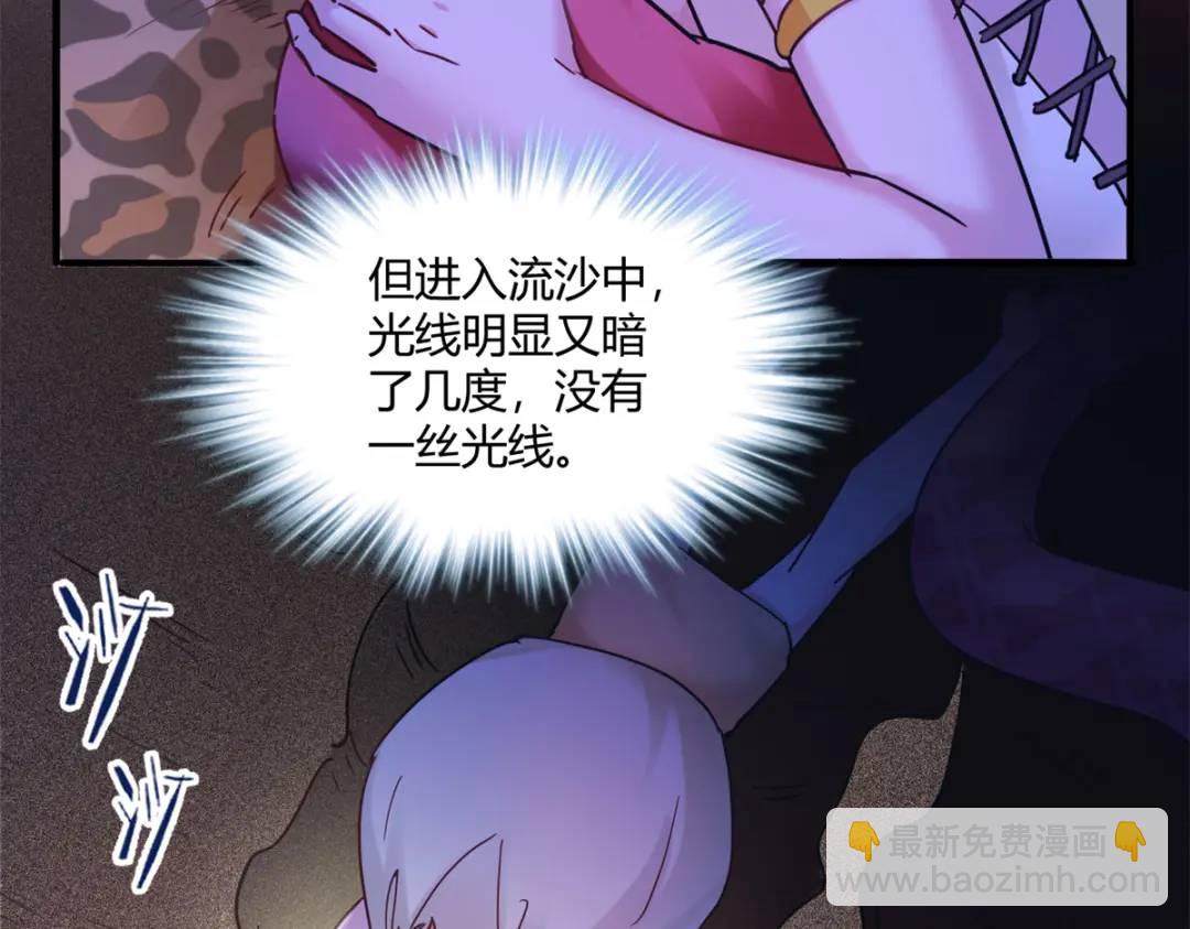 501(1/3)-第503话