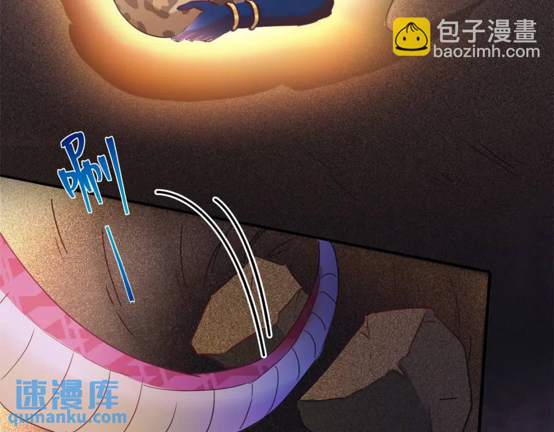 501(1/3)-第503话