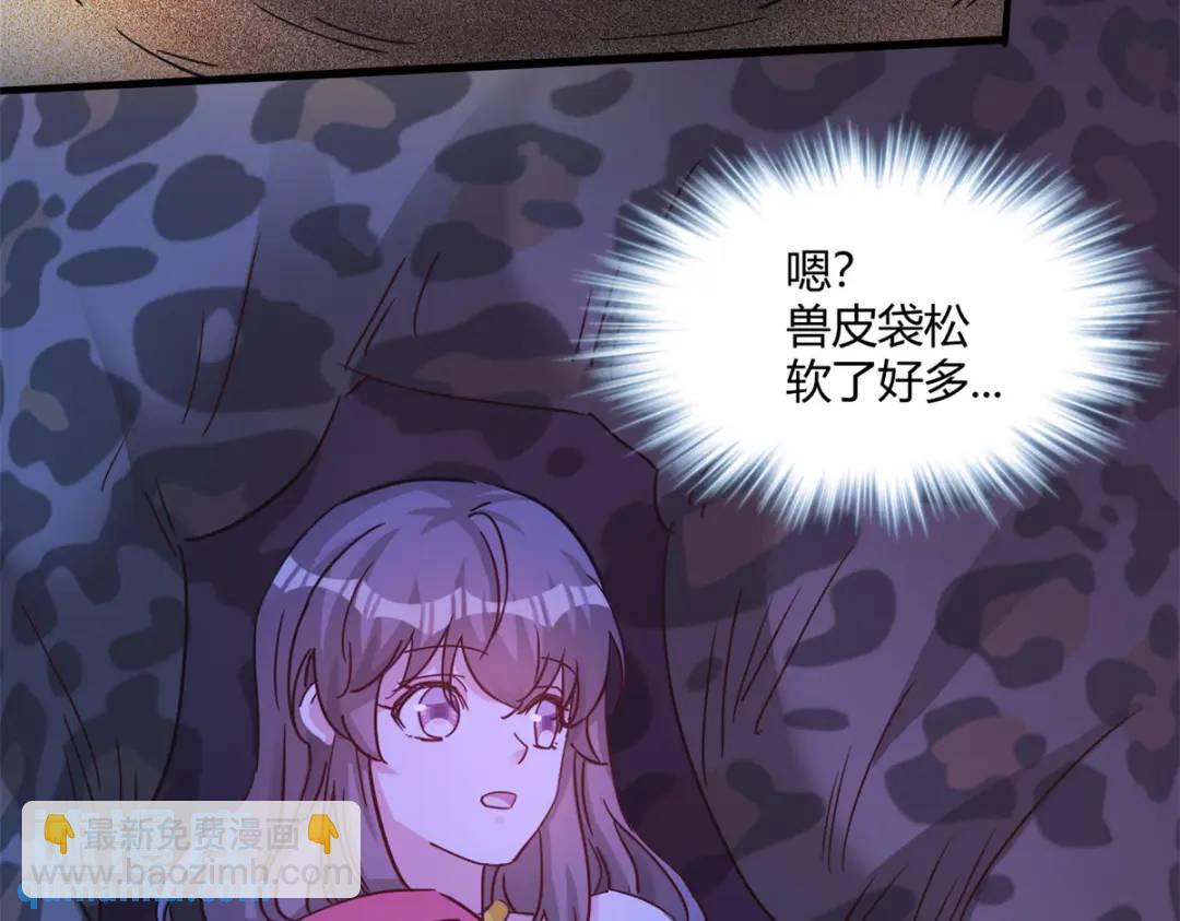 501(1/3)-第503话