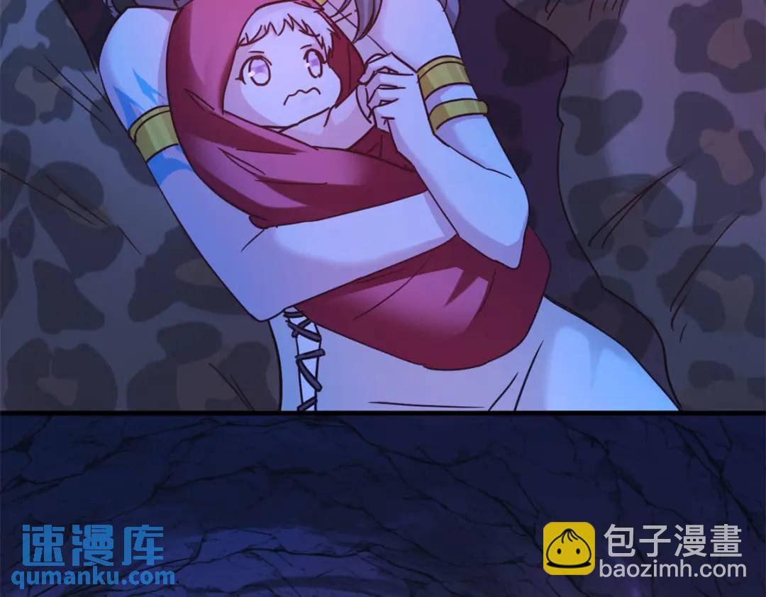 501(1/3)-第503话