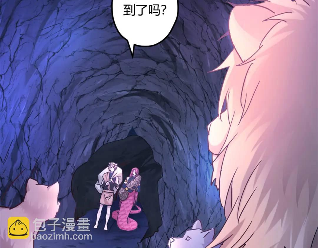 501(1/3)-第503话