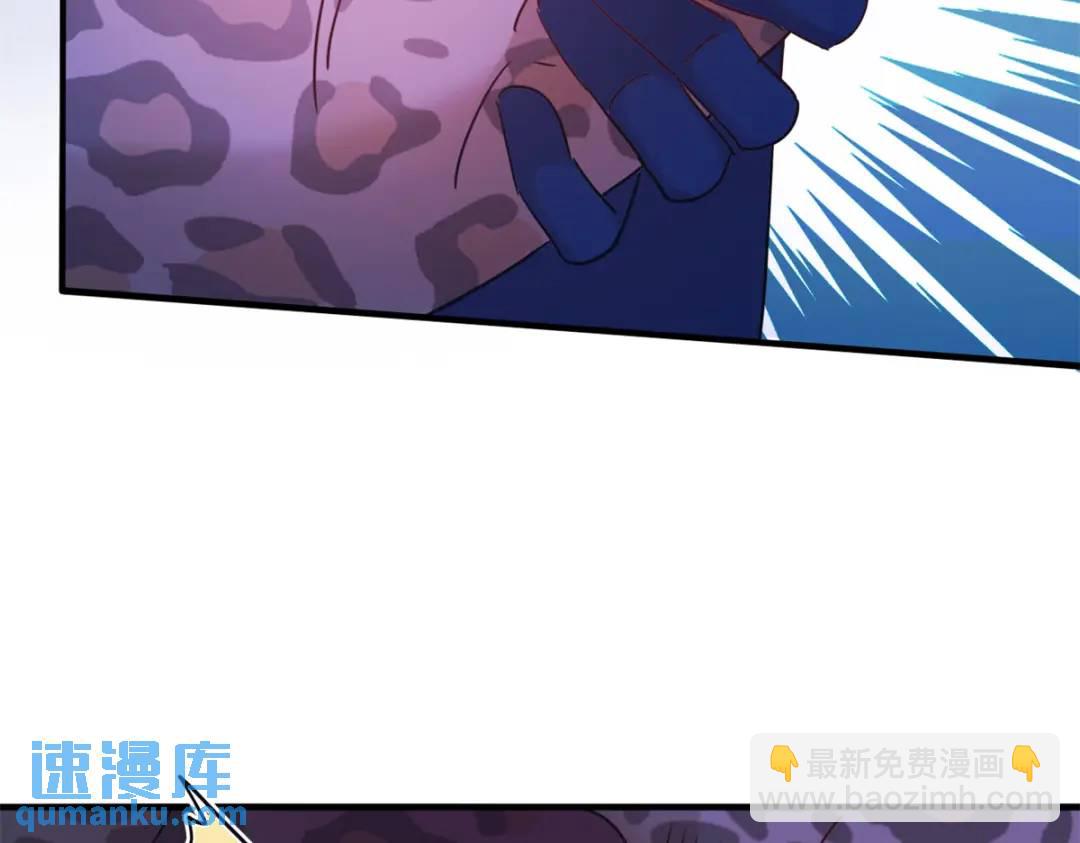 501(1/3)-第503话