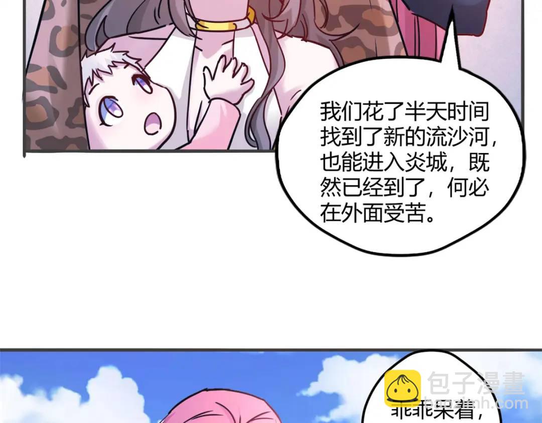 501(1/3)-第503话