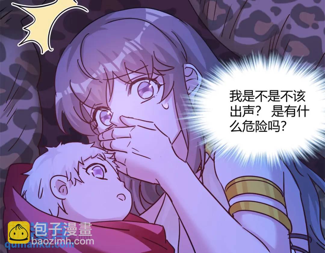 501(1/3)-第503话