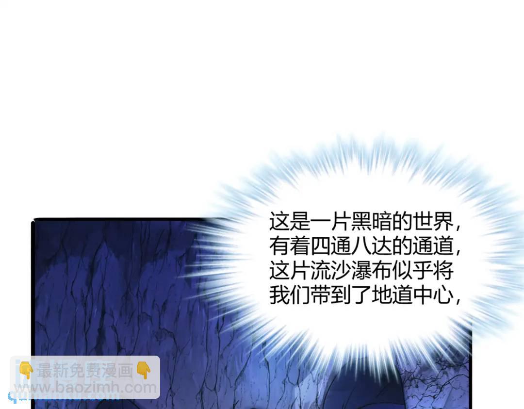 501(1/3)-第503话
