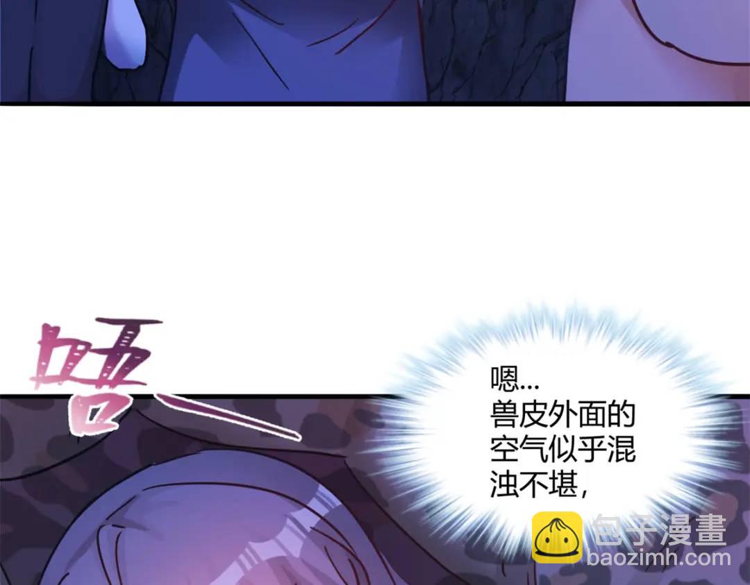 501(1/3)-第503话