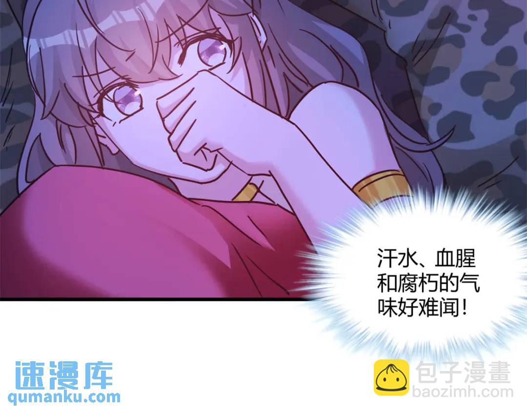501(1/3)-第503话