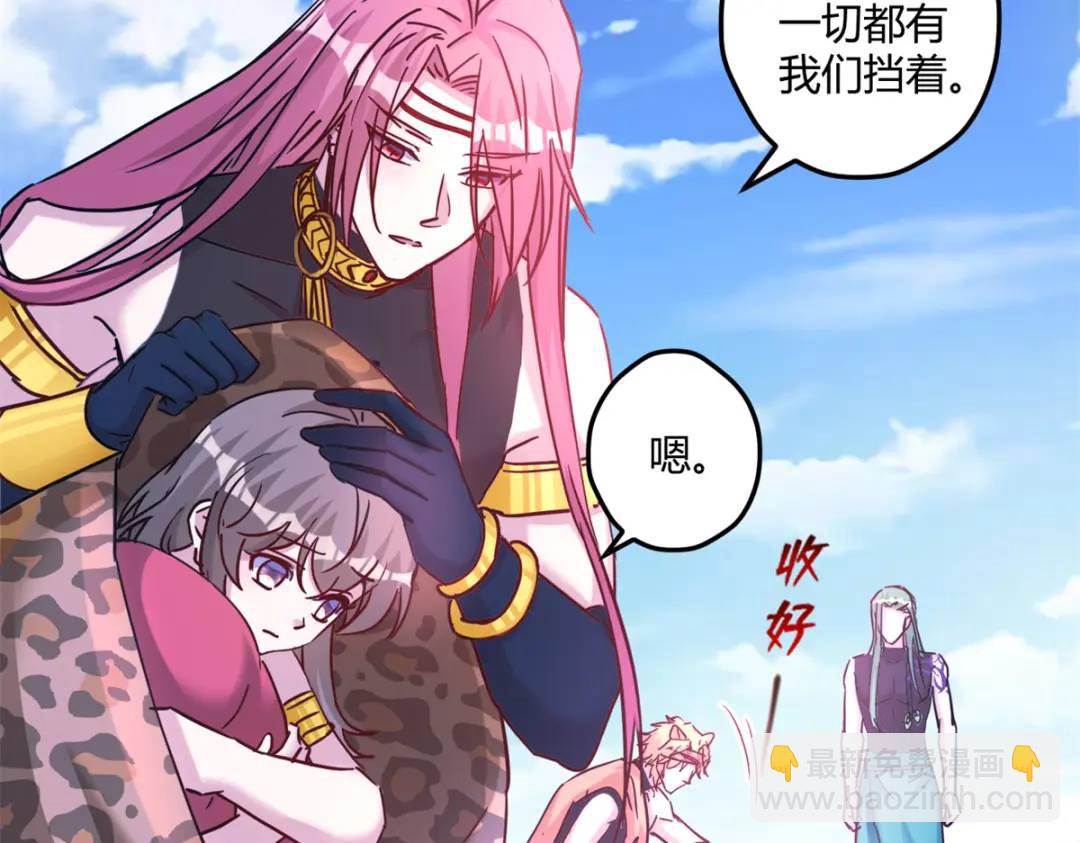 501(1/3)-第503话