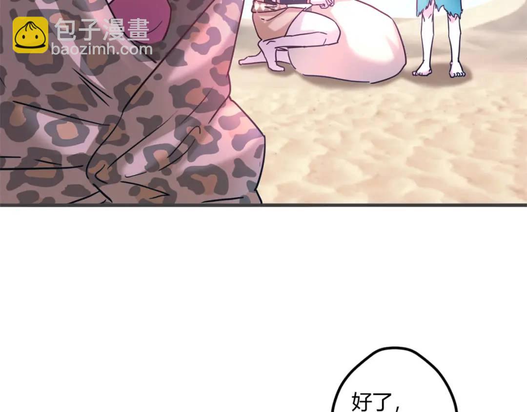 501(1/3)-第503话