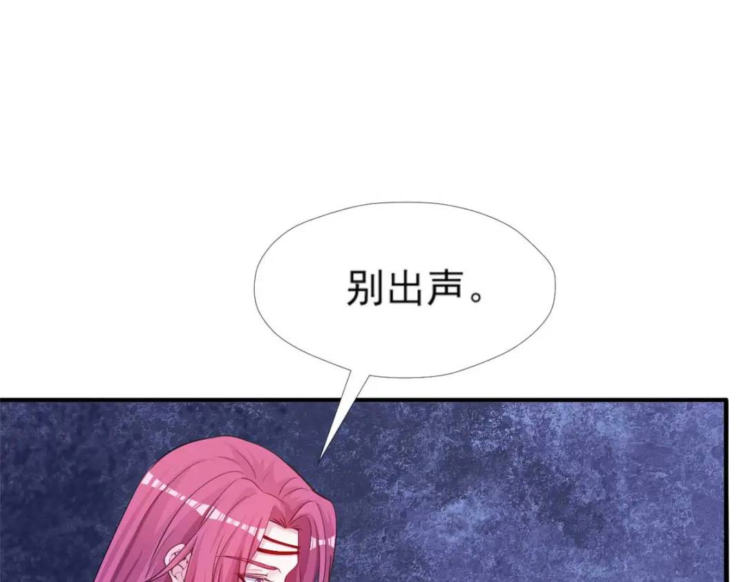 503(1/4)-第505话