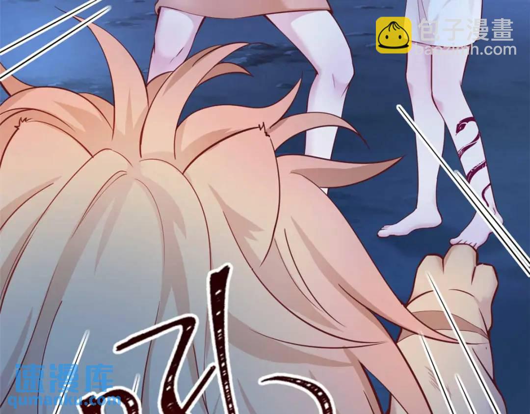 503(1/4)-第505话