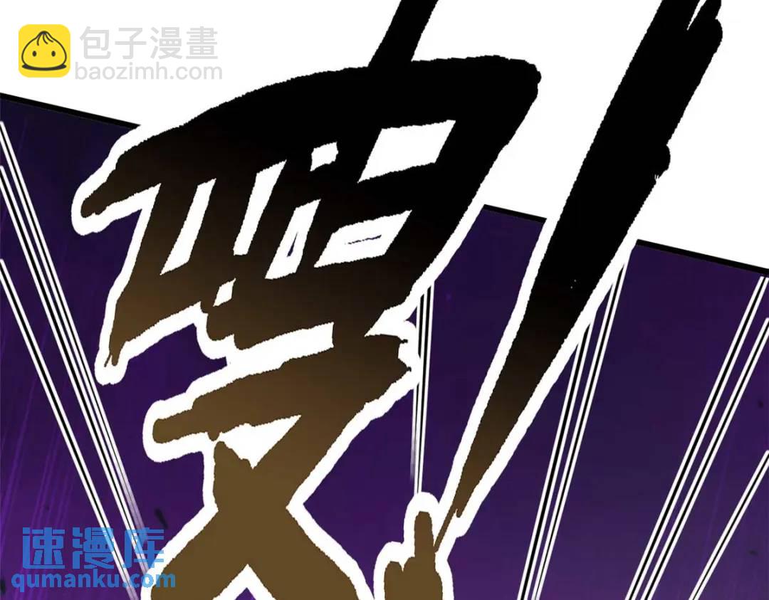 503(1/4)-第505话