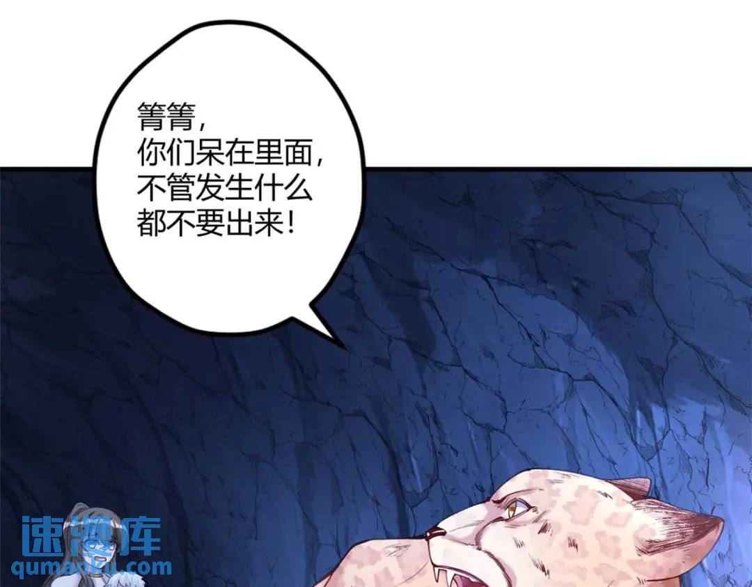 505(1/3)-第507话