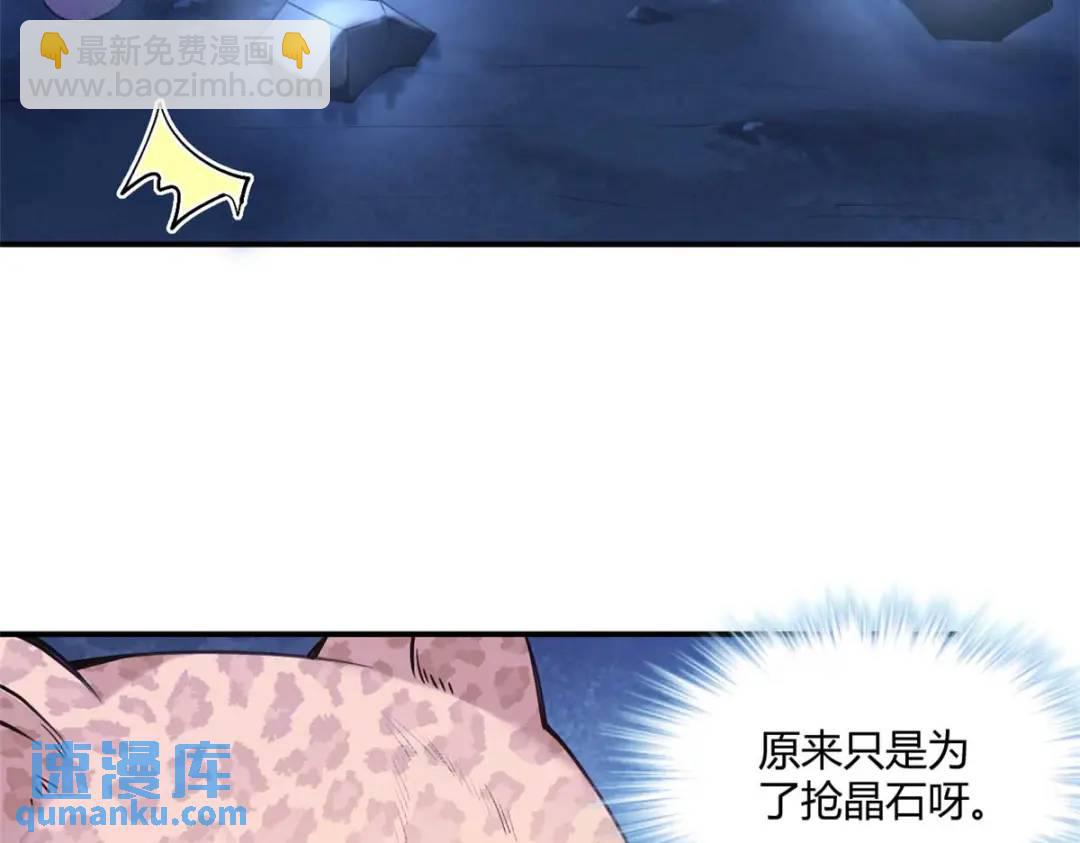 505(1/3)-第507话