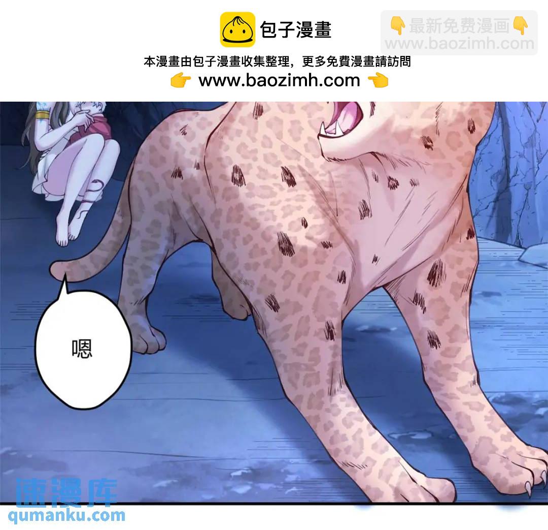 505(1/3)-第507话