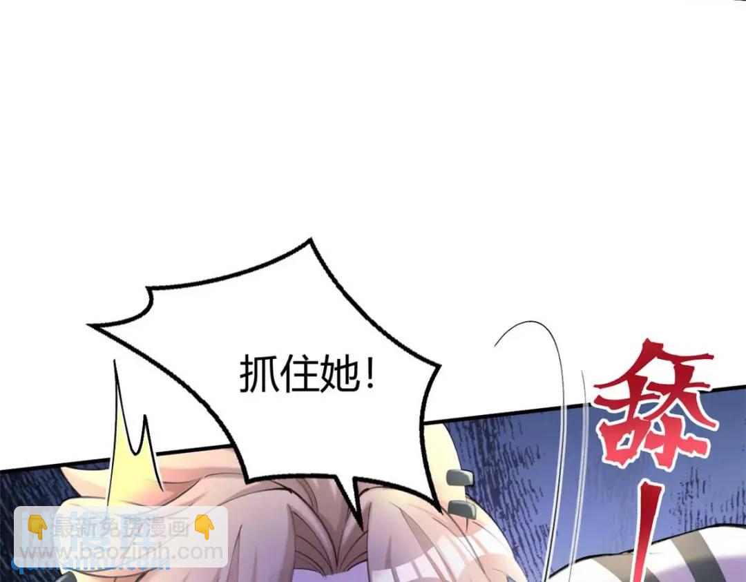 505(1/3)-第507话