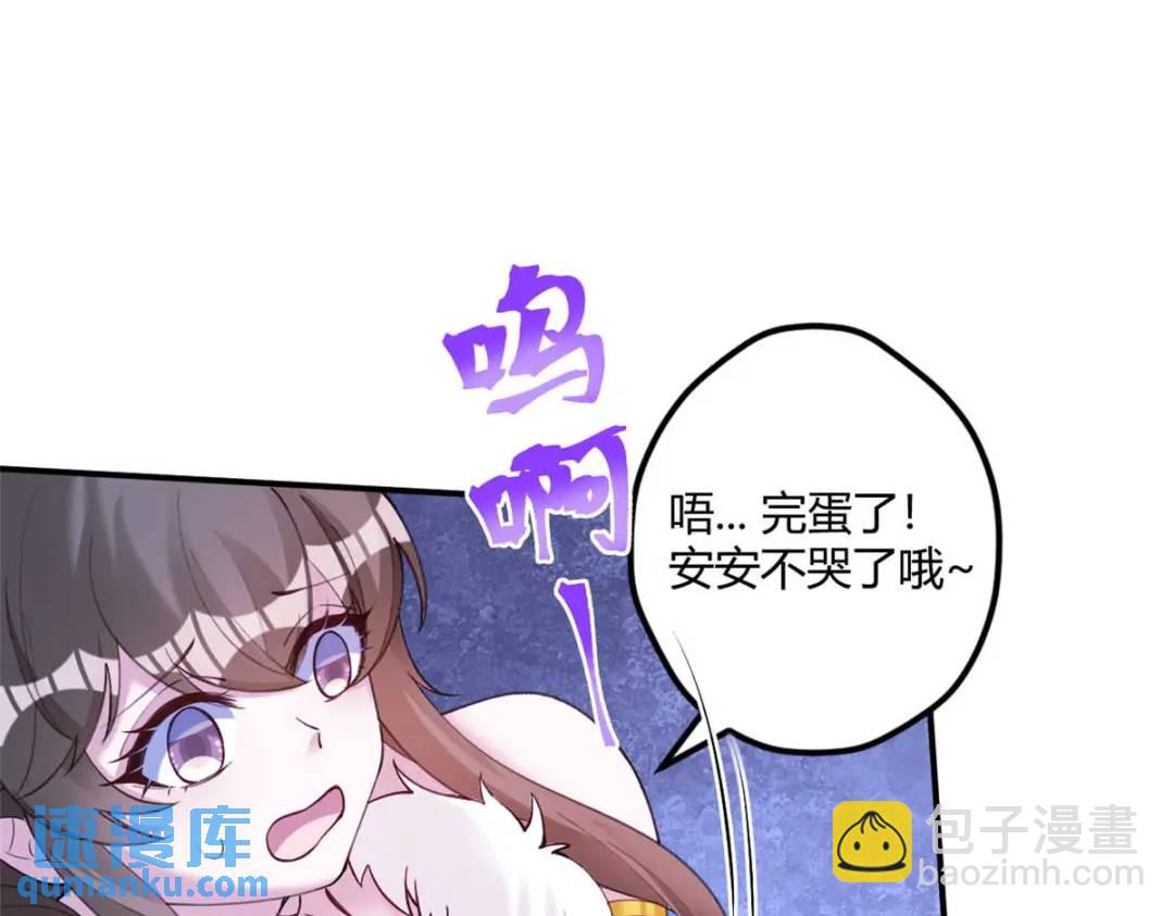 505(1/3)-第507话