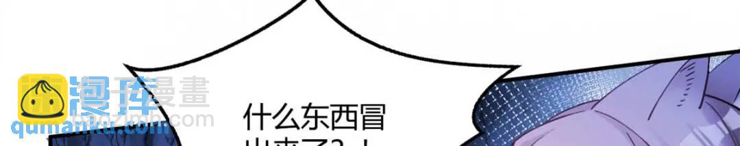 505(1/3)-第507话