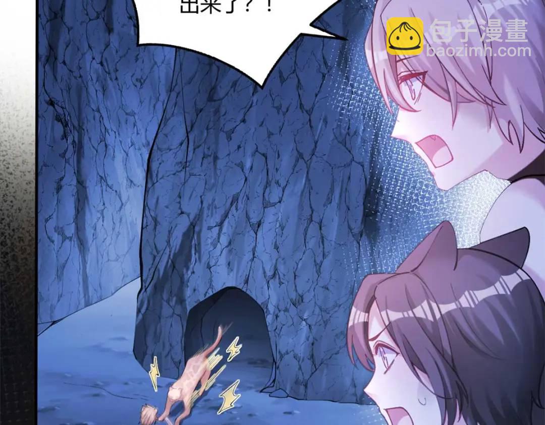 505(1/3)-第507话