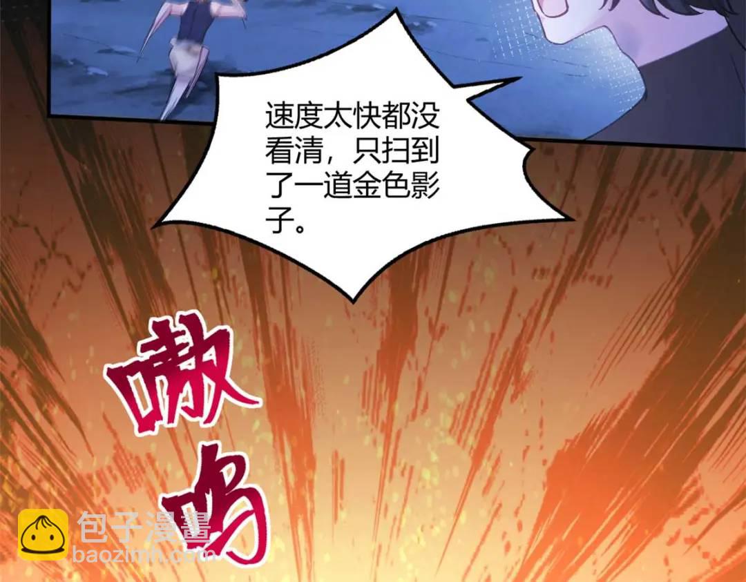 505(1/3)-第507话