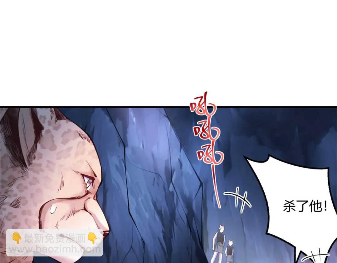 505(1/3)-第507话