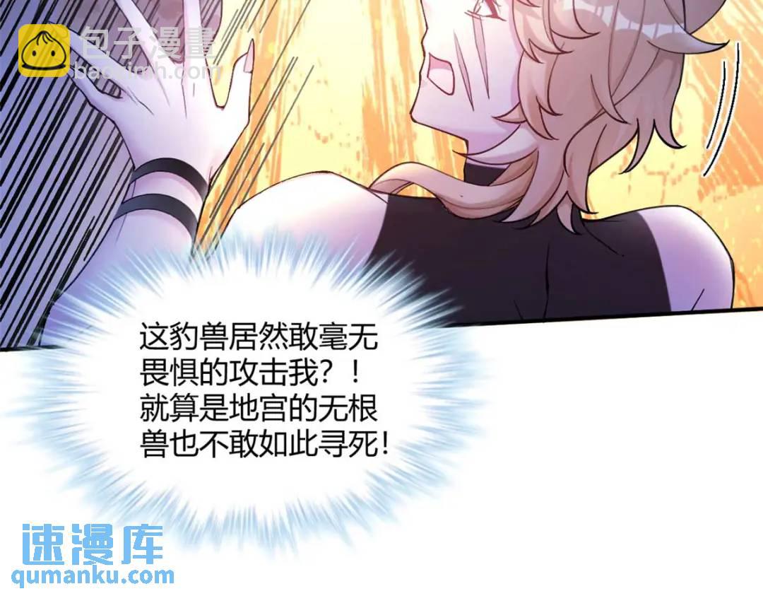 505(1/3)-第507话