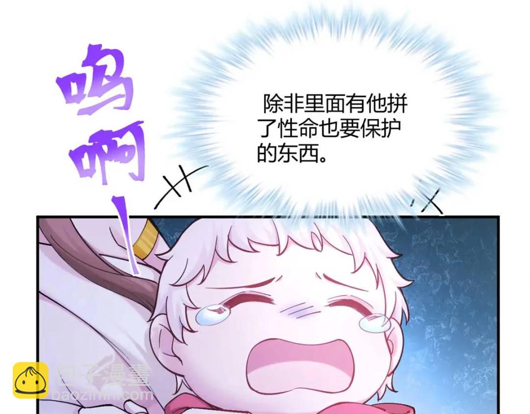 505(1/3)-第507话