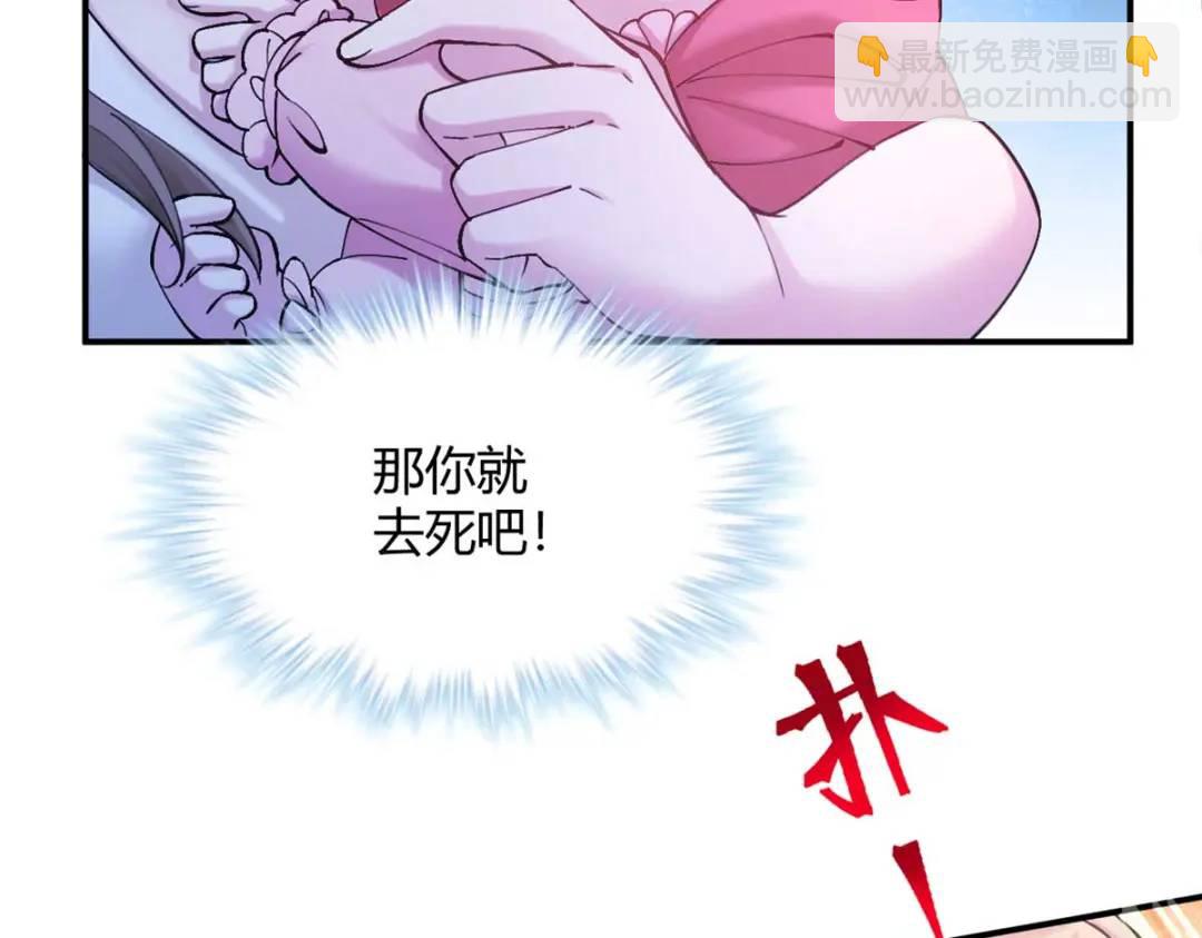 505(1/3)-第507话