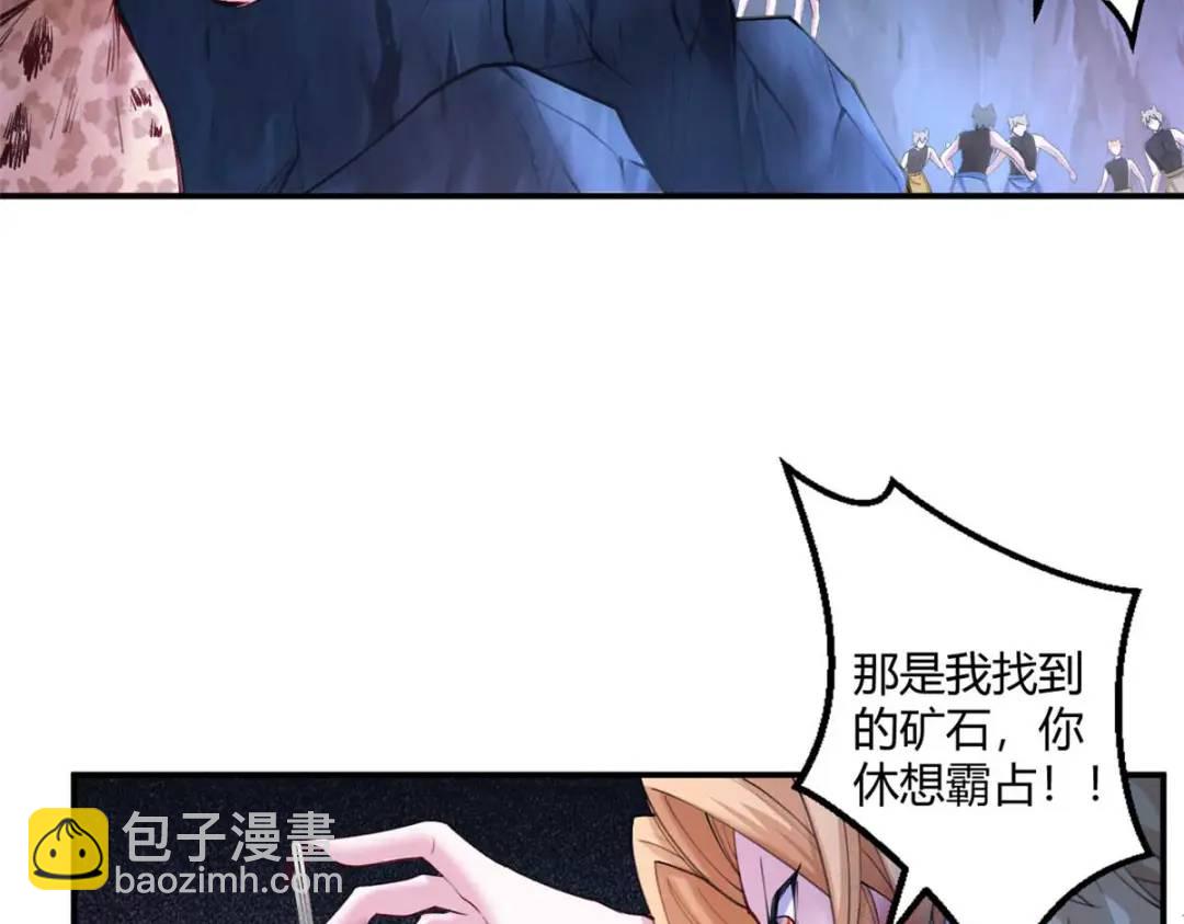 505(1/3)-第507话