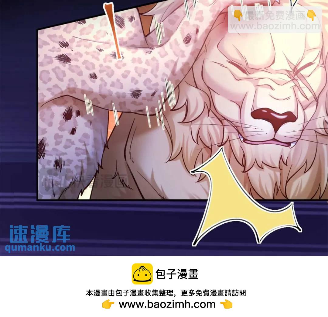 505(1/3)-第507话