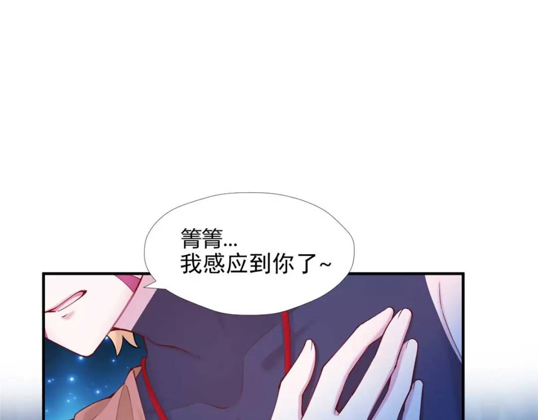 507(1/3)-第509话