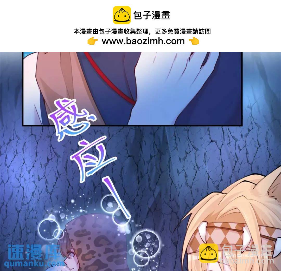 507(1/3)-第509话