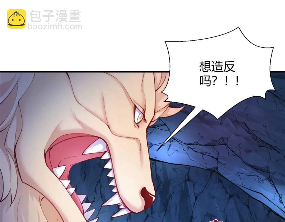 507(1/3)-第509话