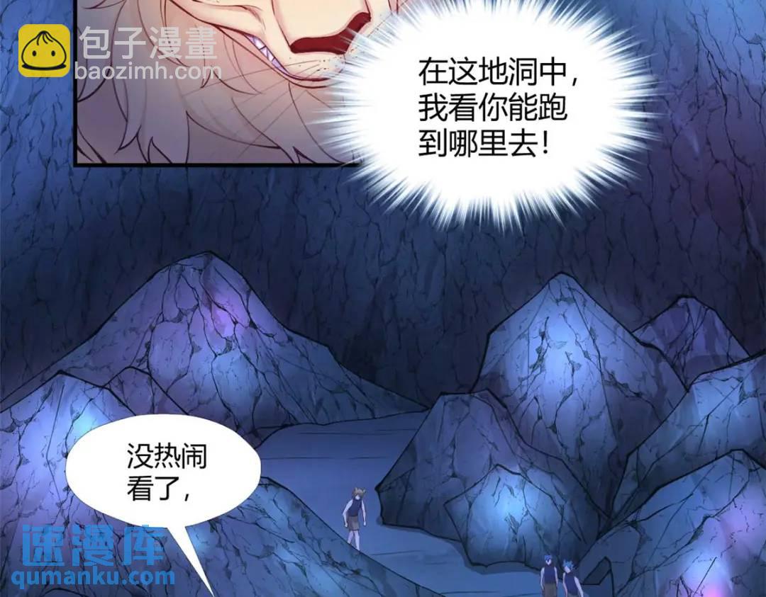 507(1/3)-第509话