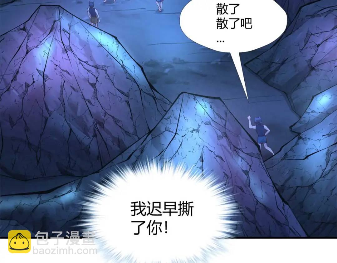 507(1/3)-第509话