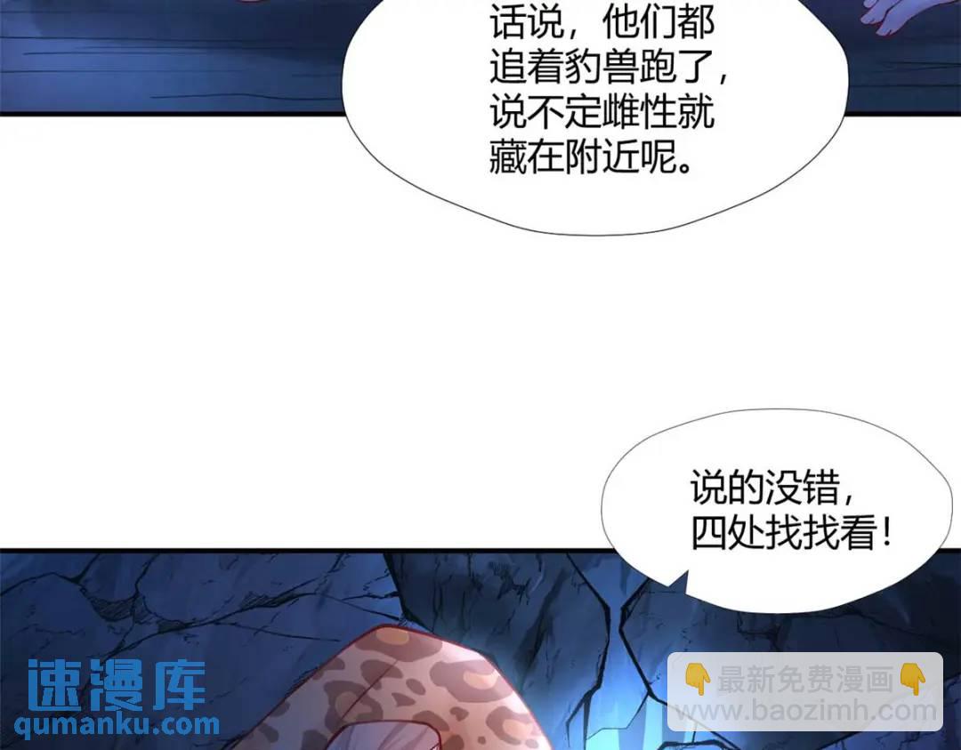 507(1/3)-第509话