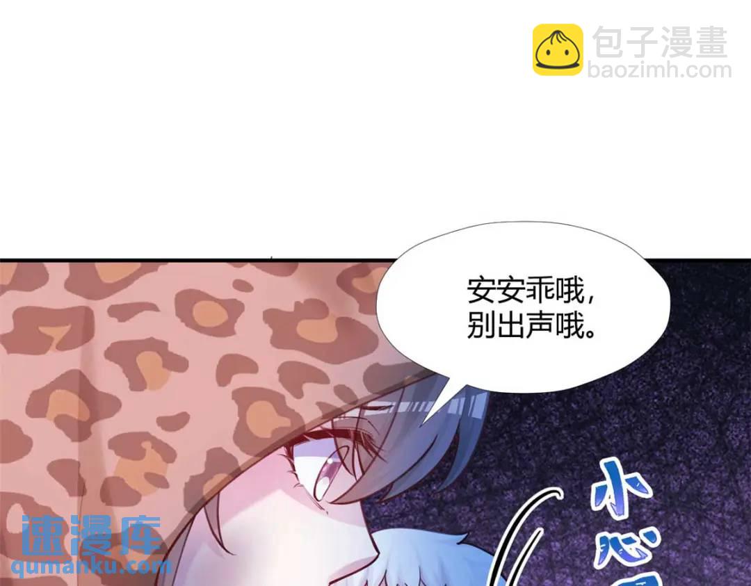 507(1/3)-第509话
