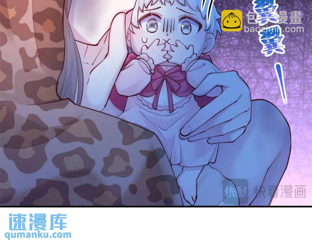 507(1/3)-第509话