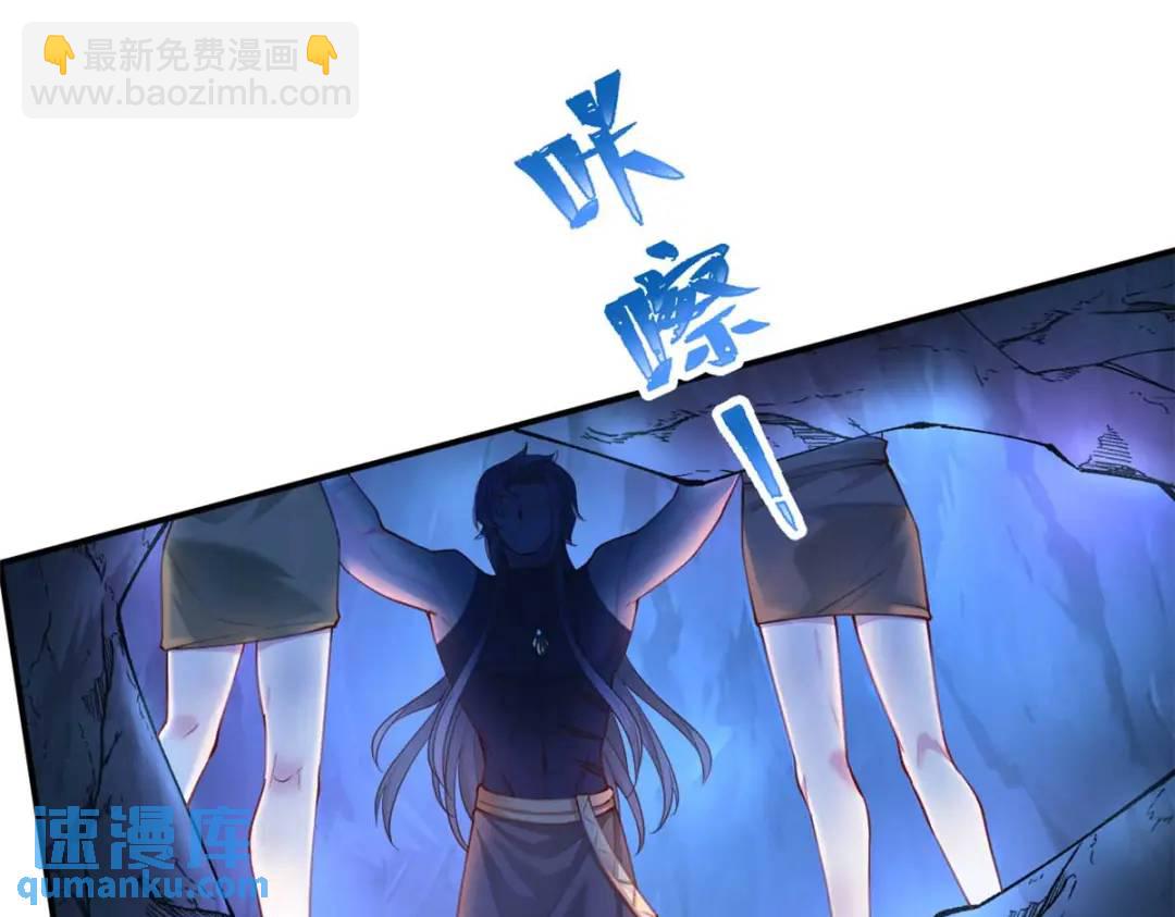 507(1/3)-第509话