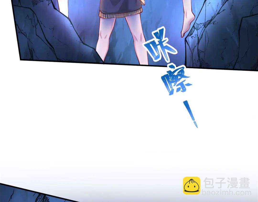 507(1/3)-第509话