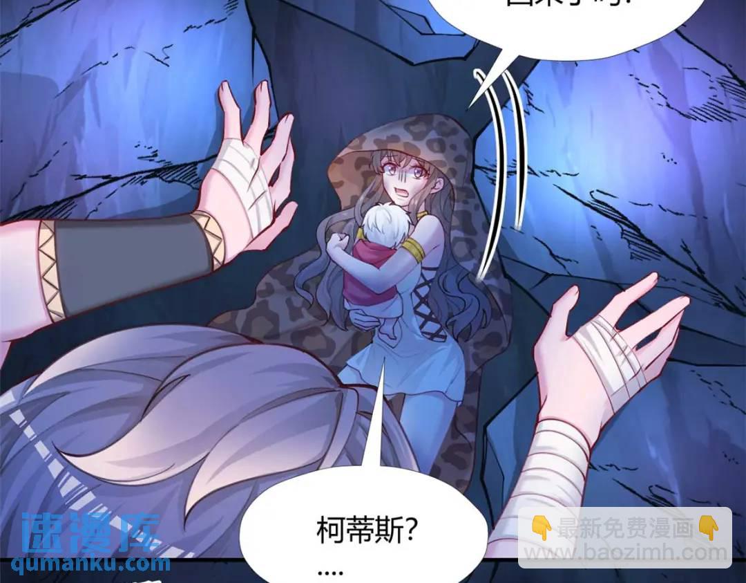 507(1/3)-第509话