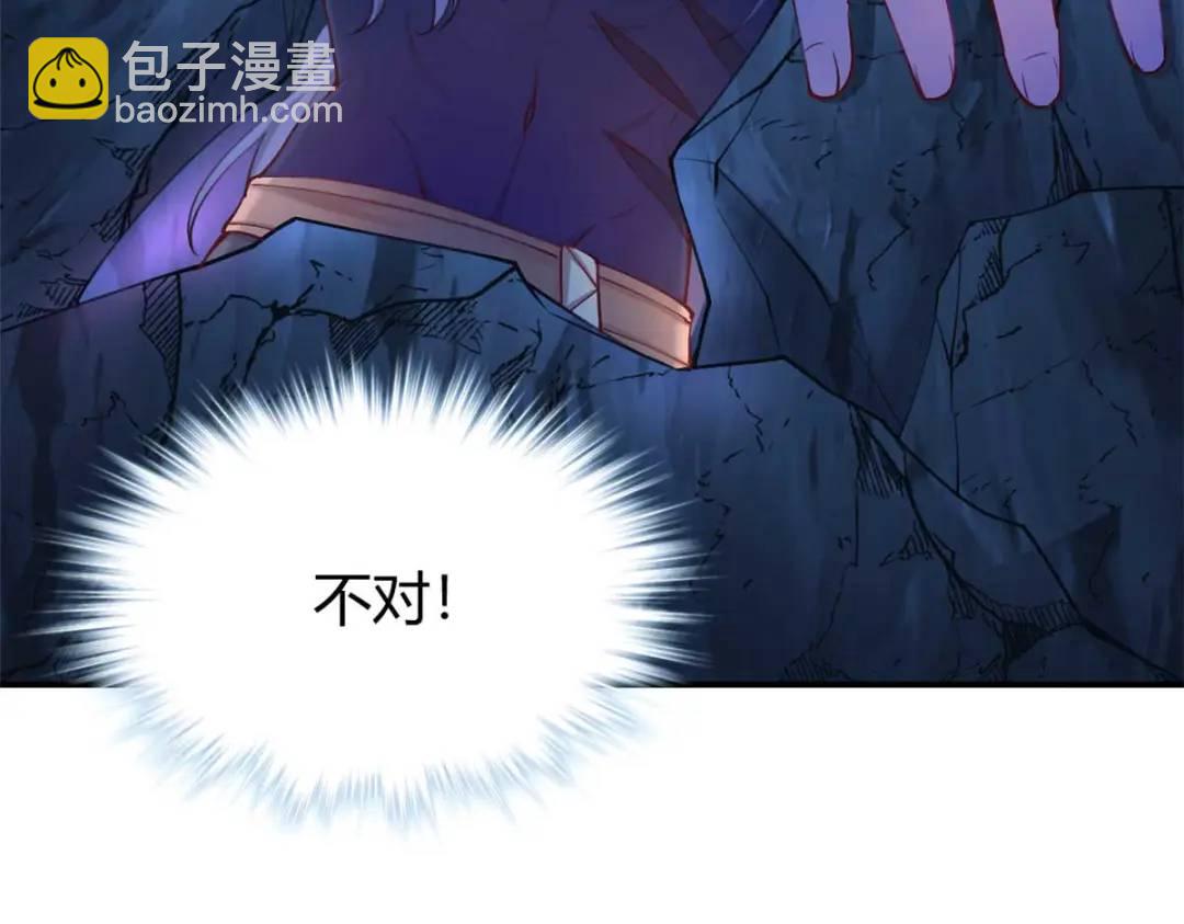 507(1/3)-第509话