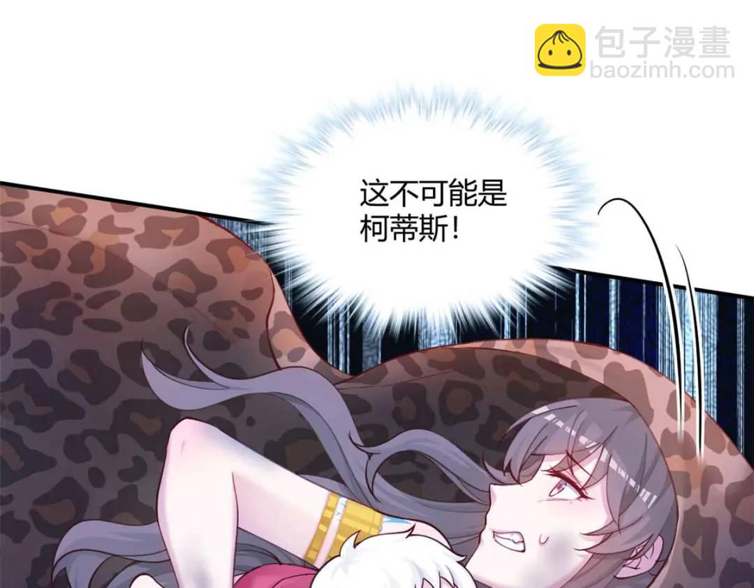 507(1/3)-第509话