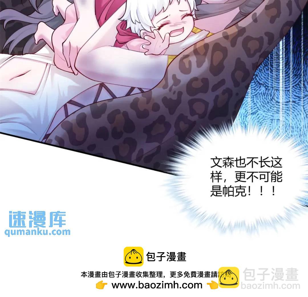 507(1/3)-第509话